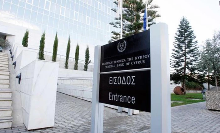 ΚΤΚ: Αύξηση 2,5% στο ενεργητικό των επενδυτικών οργανισμών το β' τρίμηνο 2026