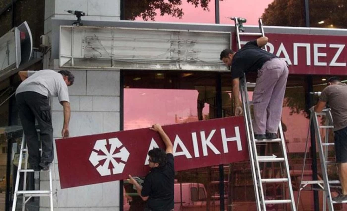 Απογοήτευση και νέα έκκληση ΣΥΚΑΛΑ για αποζημιώσεις – Τι ζητά ενόψει της έγκρισης προϋπολογισμού