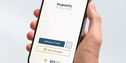 Υφ. Έρευνας: Όλοι οι οργανισμοί οφείλουν να αποδέχονται έγγραφα «Ψηφιακού Πολίτη»