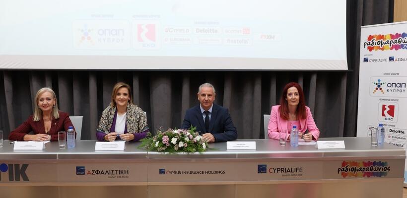 Ραδιομαραθώνιος 2024 – Όλοι  μαζί με τη Δύναμη της Αγάπης μας, μπορούμε να κάνουμε τη διαφορά!