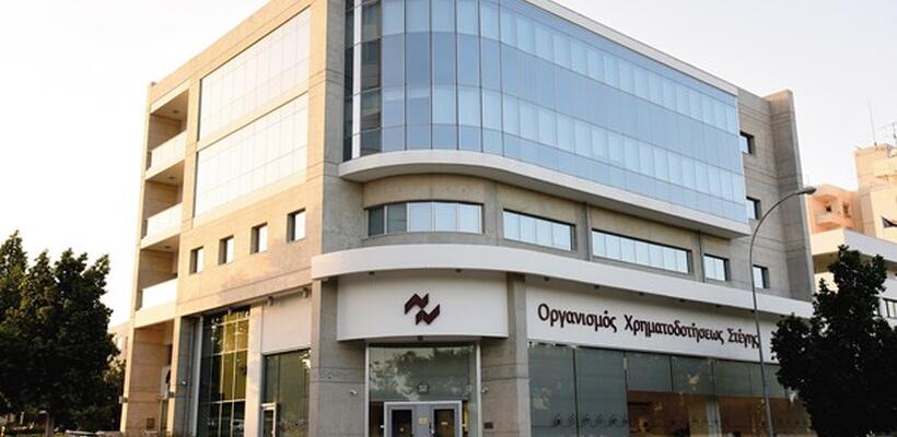 Οργανισμός Χρηματοδοτήσεως Στέγης: Νέα εποχή για δάνεια