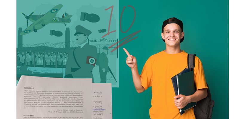 10% για τον Χίτλερ, η κριτική της Κομισιόν και ο καθρέφτης της εκπαίδευσης