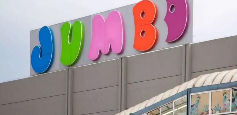 Jumbo: Σε μία δόση η χρηματική διανομή €0,30 ανά μετοχή - Μέρισμα +25%