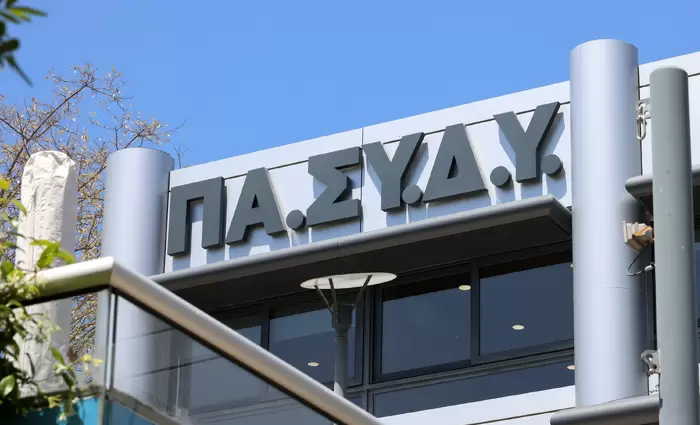 Άρεσαν στην ΠΑΣΥΔΥ οι αλλαγές στις άδειες ανάπαυσης– Αίρεται μια διαχρονική αδικία