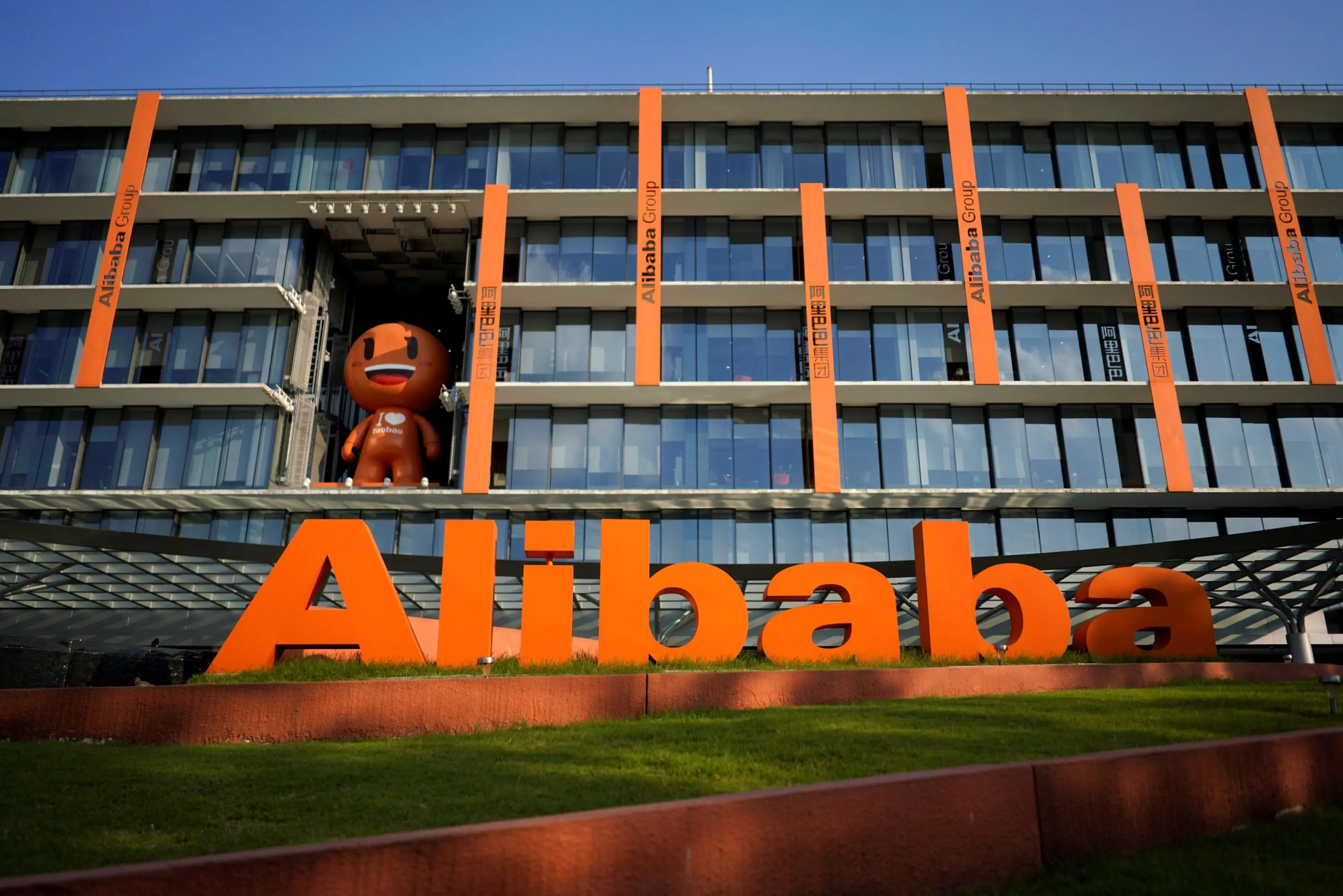 Alibaba: Το απίστευτο ποσό που έχασε μέσα σε έναν χρόνο