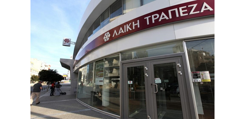 Αναβρασμός στους κατόχους αξιογράφων και κουρεμένους – Στο περίμενε για αποζημιώσεις φέτος