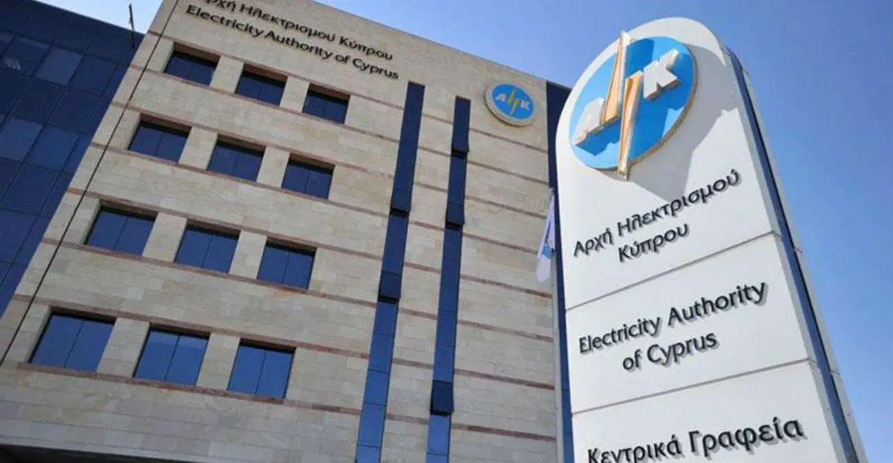 Πότε θα τεθούν εκτός λειτουργίας οι ηλεκτρονικές υπηρεσίες της ΑΗΚ