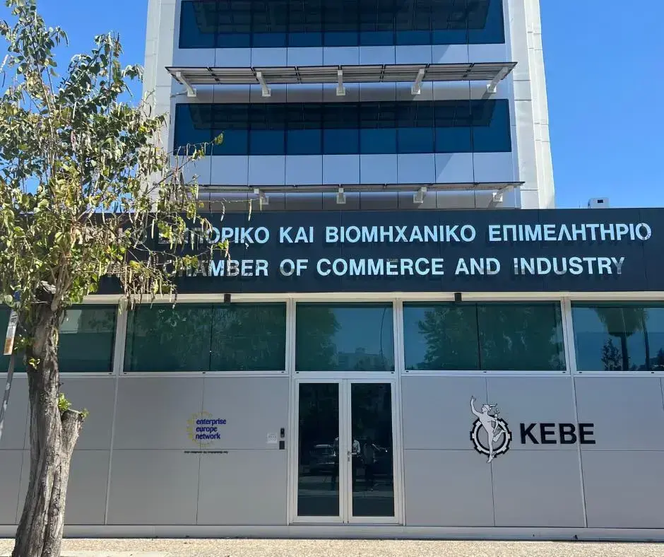 Πρώτη Γενική Συνέλευση για το Κυπριακό Σύμπλεγμα Επιχειρήσεων Άμυνας και Διαστήματος