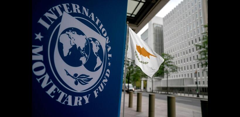 Οι νέες προβλέψεις του ΔΝΤ για κυπριακή οικονομία – Πώς συγκρίνονται με αυτές του ΥΠΟΙΚ