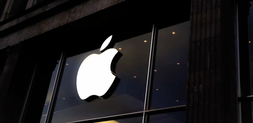 Apple: Μειώνει τις προμήθειες στο App Store στην Κίνα