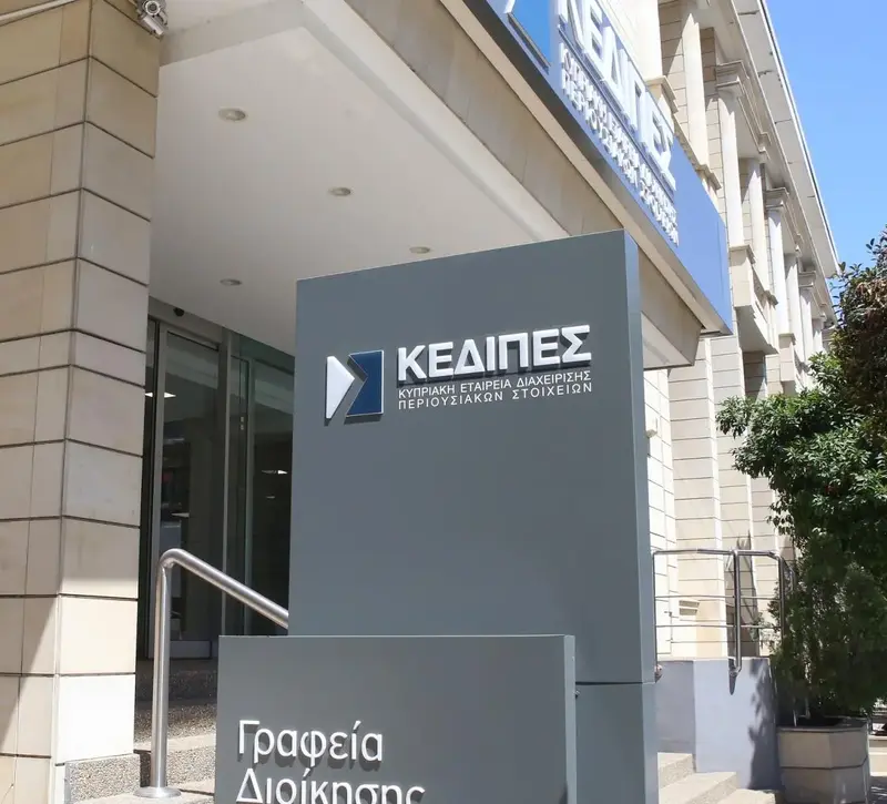 Ακόμα €50 εκατ. στο κράτος από ΚΕΔΙΠΕΣ – Στα €1,87 δισ. η συνολική αποπληρωμή
