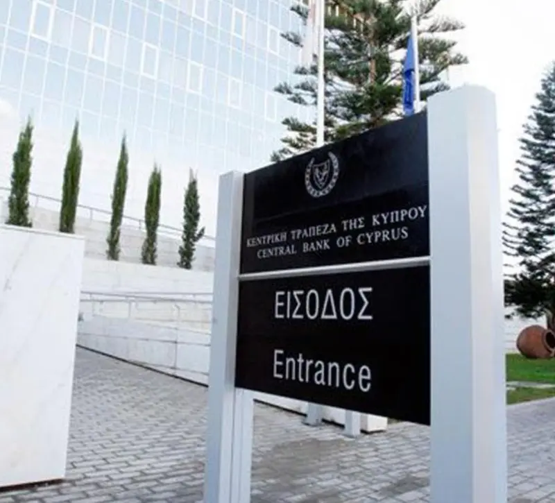 ΚΤΚ: Αύξηση 2,5% στο ενεργητικό των επενδυτικών οργανισμών το β' τρίμηνο 2026
