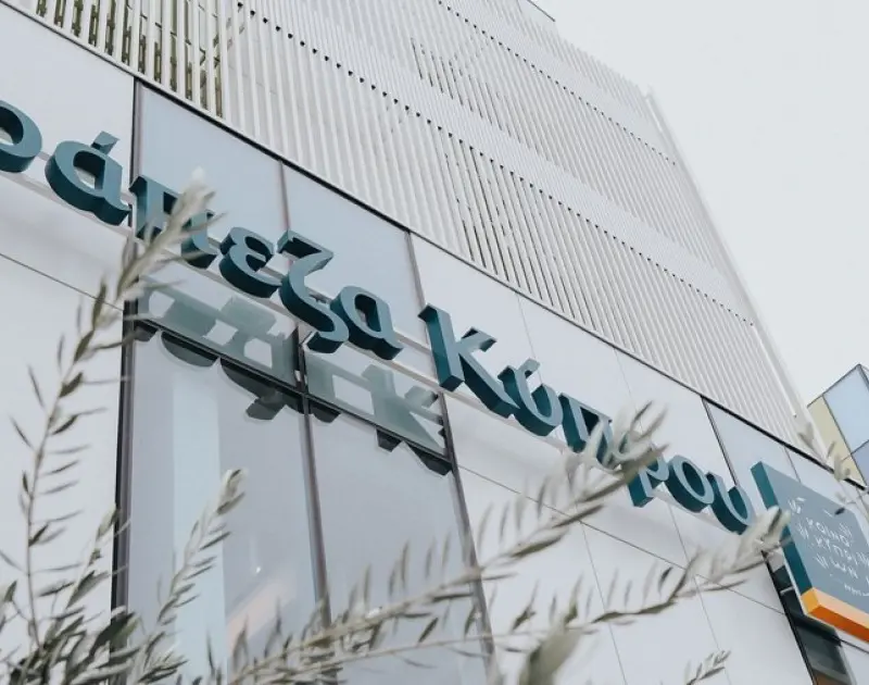 Τράπεζα Κύπρου: Πάνω από 3% το ποσοστό της Eaton Vance Management