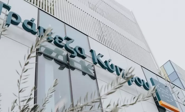 Τράπεζα Κύπρου: Πάνω από 3% το ποσοστό της Eaton Vance Management