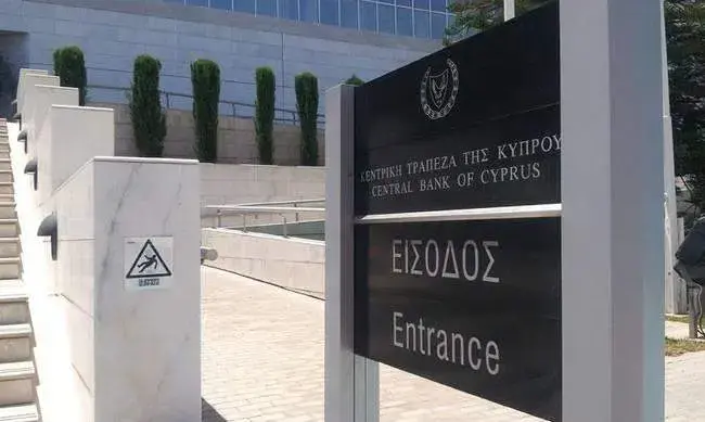 ΚΤΚ: Μειώθηκαν τα επιτόκια στεγαστικών δανείων τον Μάρτιο 2026 - Ψηλό το κόστος δανεισμού για επιχειρήσεις