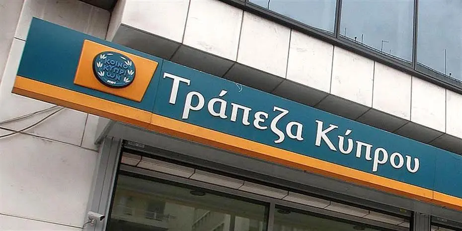 Τρ. Κύπρου: Απευθύνει κάλεσμα στους μετόχους για ηλεκτρονική πληρωμή μερίσματος