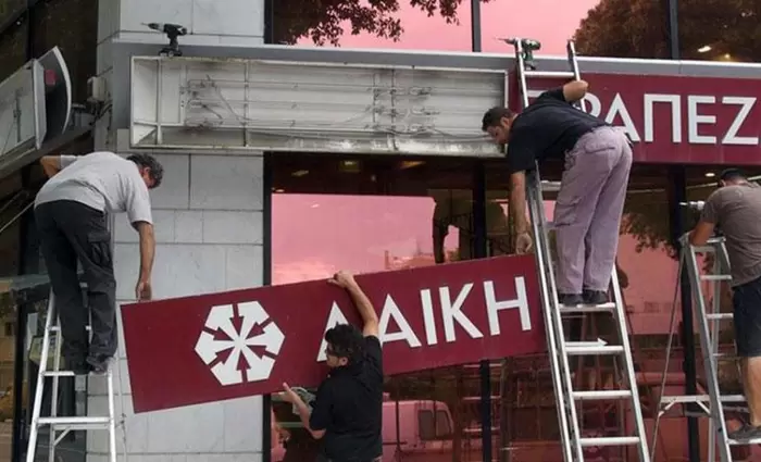 Απογοήτευση και νέα έκκληση ΣΥΚΑΛΑ για αποζημιώσεις – Τι ζητά ενόψει της έγκρισης προϋπολογισμού