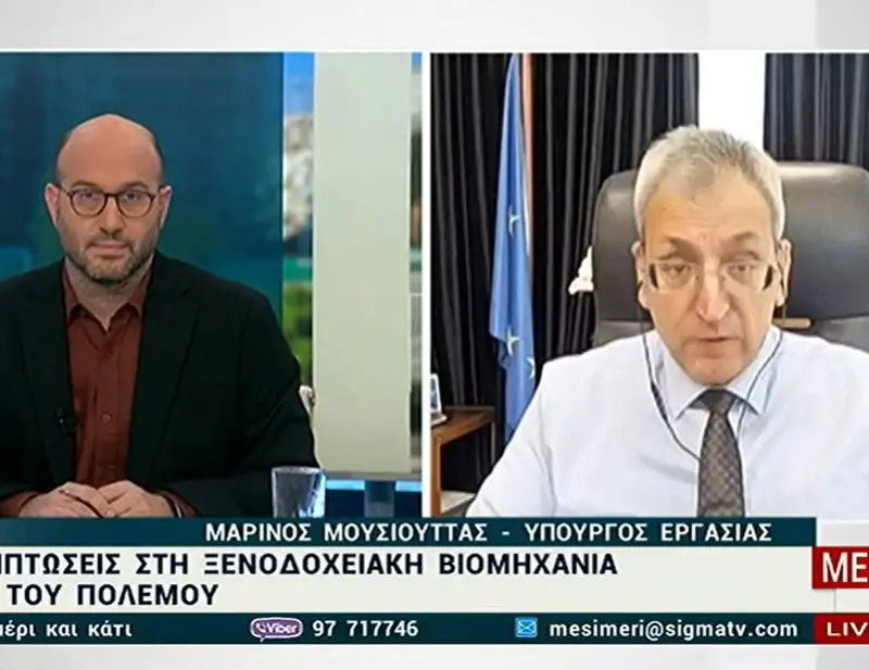 Δεν υπάρχει απόφαση για επέκταση του σχεδίου στήριξης στα ξενοδοχεία, λέει ο ΥΠΕΡΓ