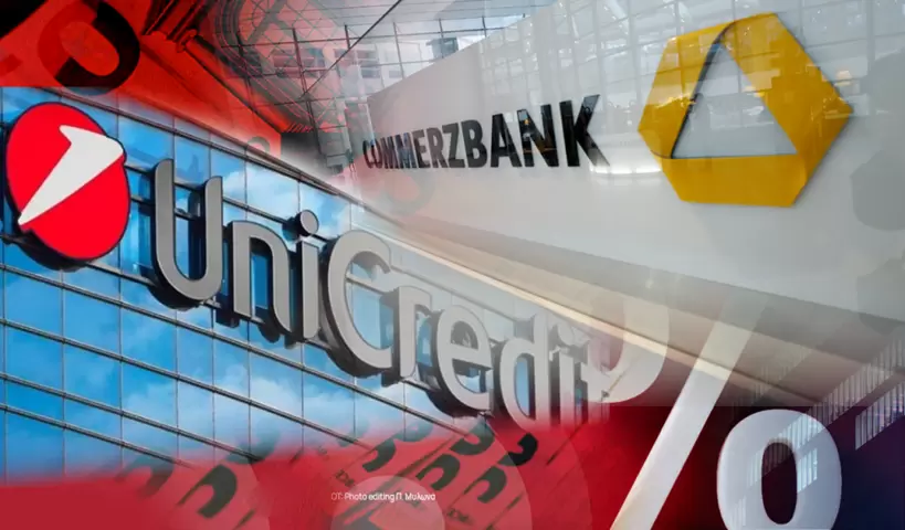 UniCredit: Διαψεύδει την Commerzbank για την προσφορά της