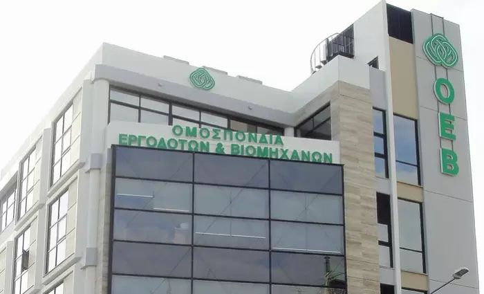 Οι δραστηριότητες της Ομοσπονδίας Εργοδοτών και Βιομηχάνων για το 2021