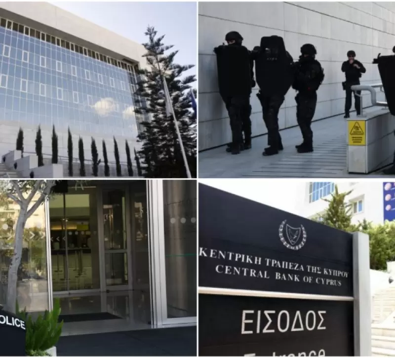 Ολοκληρώθηκε η αντιτρομοκρατική άσκηση στην Κεντρική Τράπεζα (video)