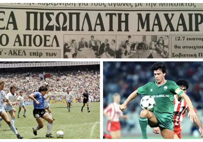 40 χρόνια πίσω: Από το «χέρι του Θεού» στο ΑΠΟΕΛ–Μπεσίκτας
