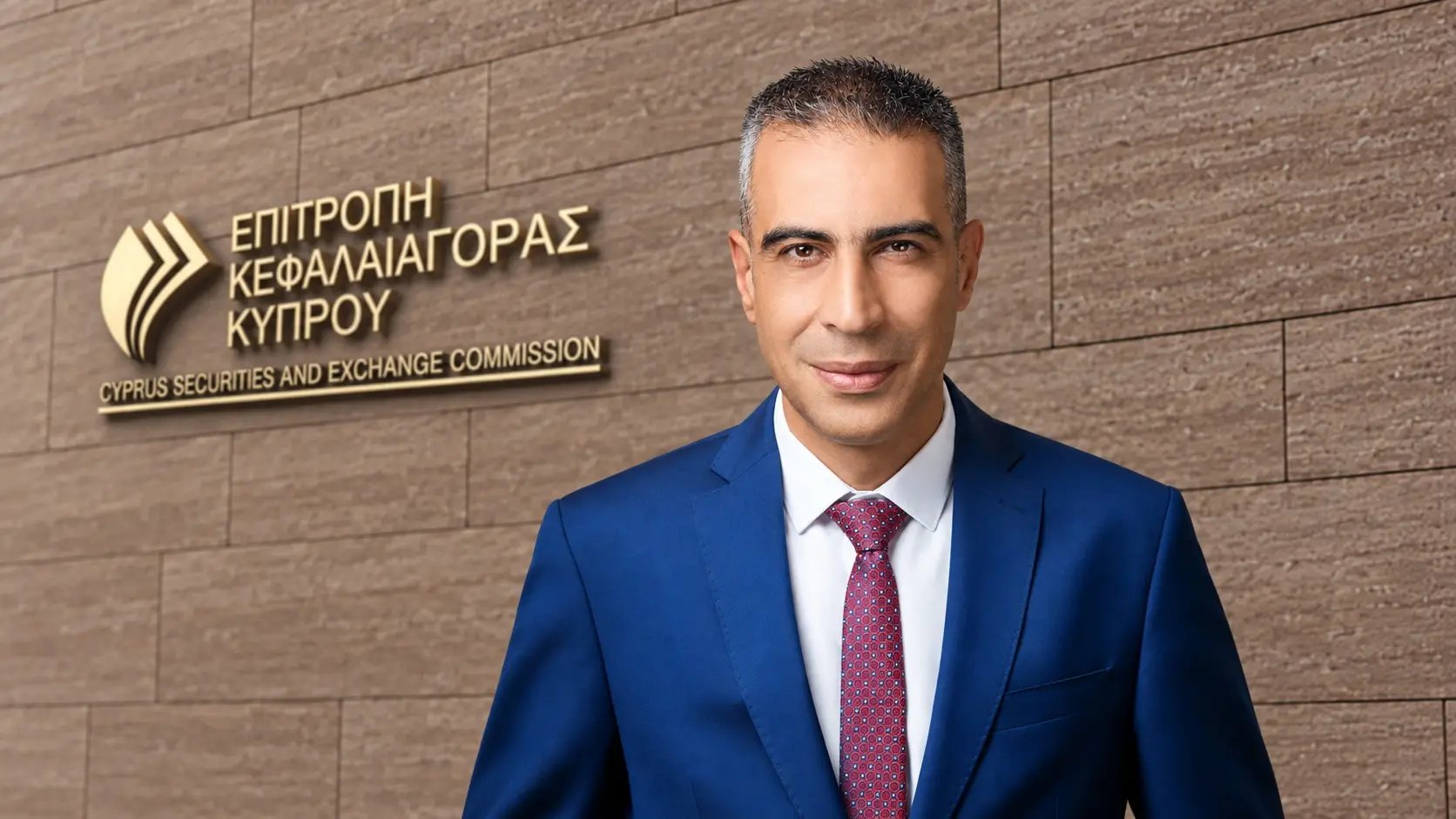Τα πρώτα μηνύματα Γ. Καρατζιά στο τιμόνι της ΕΚΚ