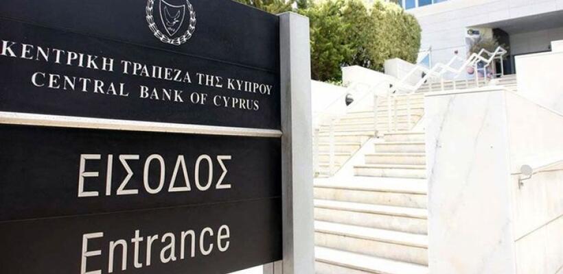 Λιγότερα, αλλά πάνω από ένα δισ. τα κέρδη των τραπεζών και το 2025  – Πού οφείλεται η μείωση