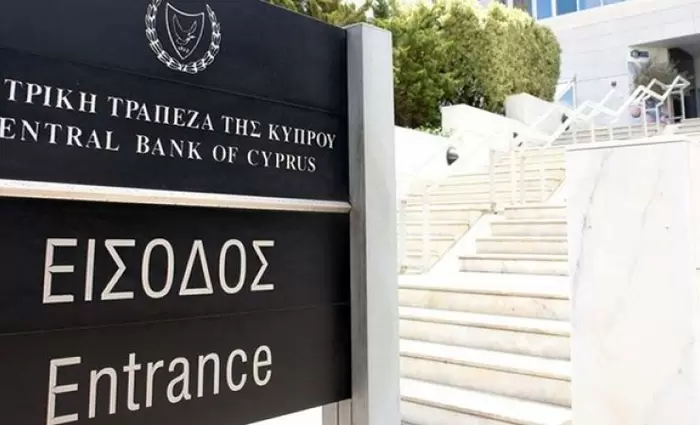 Λιγότερα, αλλά πάνω από ένα δισ. τα κέρδη των τραπεζών και το 2025  – Πού οφείλεται η μείωση