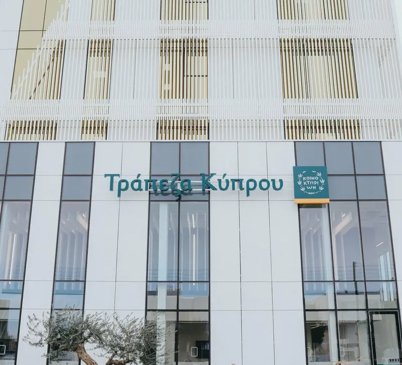 Τράπεζα Κύπρου: Το χρονοδιάγραμμα και οι τρόποι πληρωμής για το μέρισμα των 0,5 ευρώ ανά μετοχή