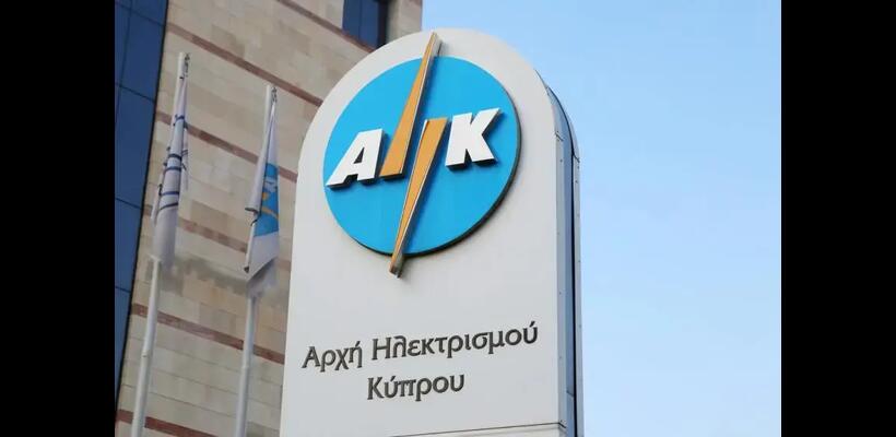 Σε τρίωρη στάση εργασίας σήμερα οι εργαζόμενοι της ΑΗΚ