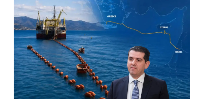 Υπ. Ενέργειας: Με την έκδοση NAVTEX πριν το τέλος Οκτωβρίου η καταβολή των €25 εκατ. για GSI