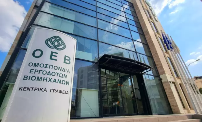 Οι κύριες εργασιακές εξελίξεις του 2025 - Ανασκόπηση ΟΕΒ ενόψει της συνέλευσής της
