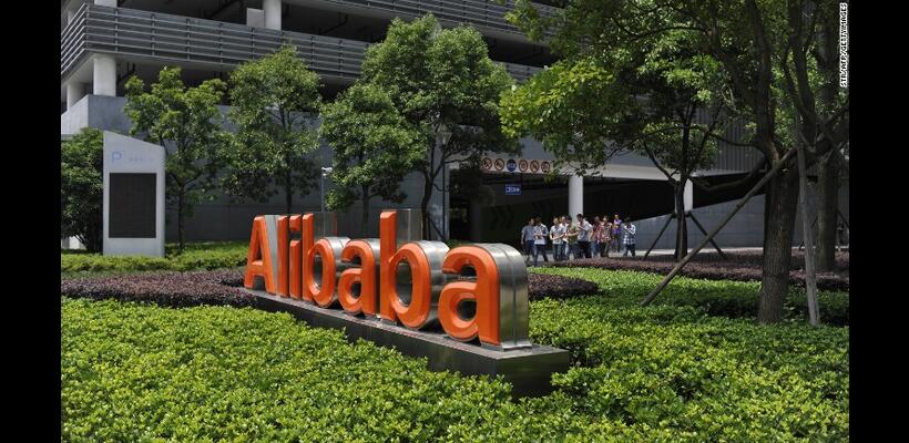 Alibaba: Βουτιά 67% στα κέρδη – Επενδύσεις $53 δισ. σε AI και cloud για να ξεπεράσει την κρίση