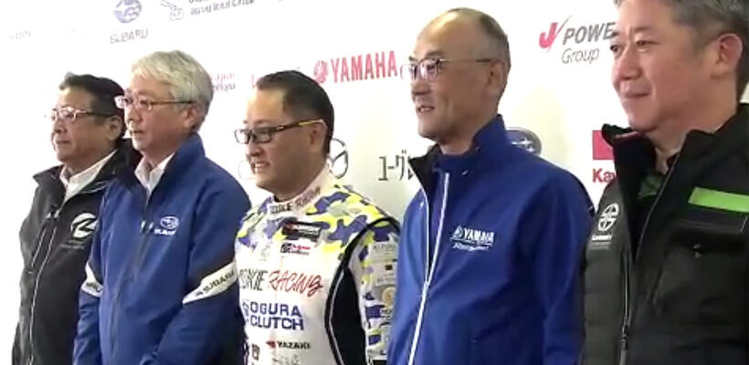 Συμμαχία «γιγάντων» για εξεύρεση πράσινων καυσίμων