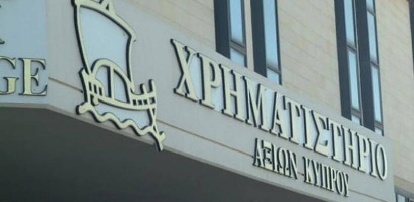 Πτωτικά κινείται το ΧΑΚ