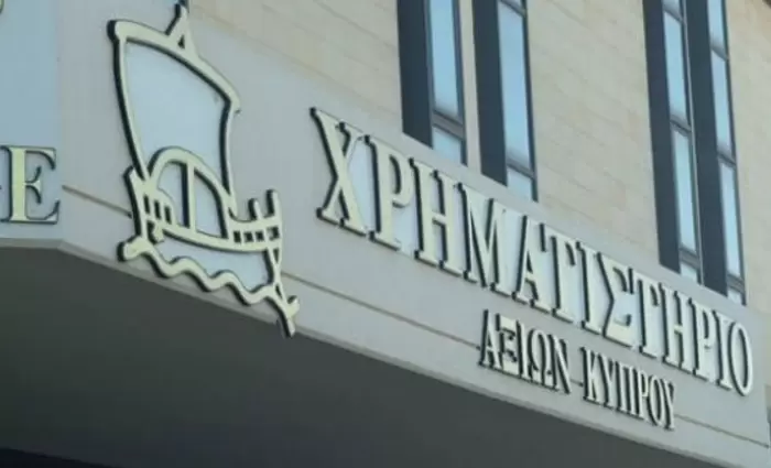 Κέρδη καταγράφει το Χρηματιστήριο Αξιών Κύπρου