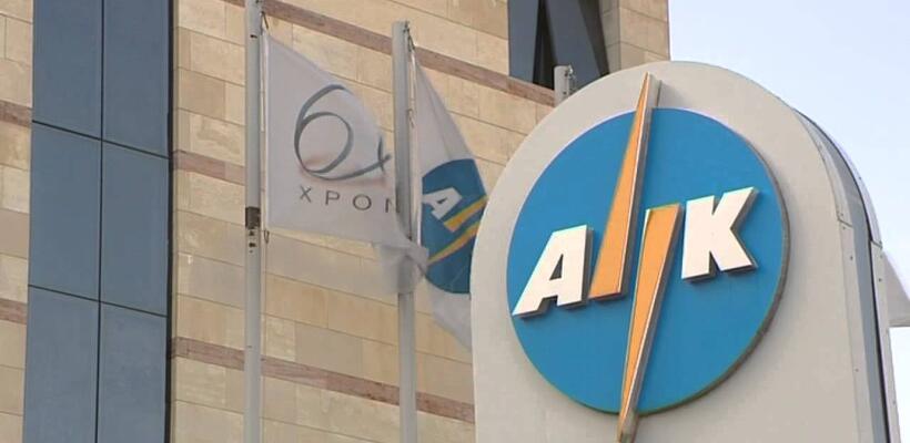 Τι πρέπει να κάνουν οι ευάλωτες ομάδες που χρωστούν στην ΑΗΚ