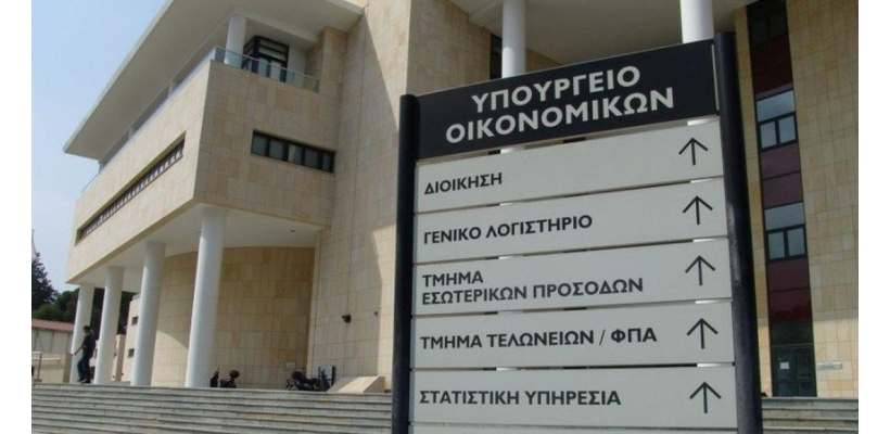 Στο €1 εκατ. οι διαγραφές μη εισπράξιμων οφειλών και δημόσιων χρημάτων το 2025
