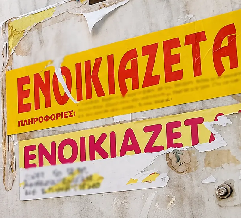 Φοιτητική στέγη: Αυξάνεται το κόστος για σπουδές σε Κύπρο και Ελλάδα - «Πονοκέφαλος» η εξεύρεση διαμερίσματος, τι προτείνει η ΠΟΦΕΝ