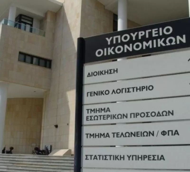 Γ. Λογιστήριο: Στη δημοσιότητα ο Στρατηγικός Σχεδιασμός για την τριετία 2027-2029