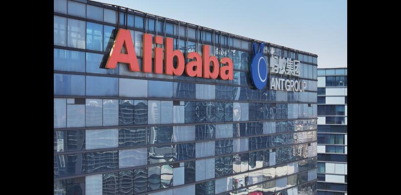 Alibaba: Παρουσιάζει νέο AI chip για training και inferencing απέναντι στη Nvidia