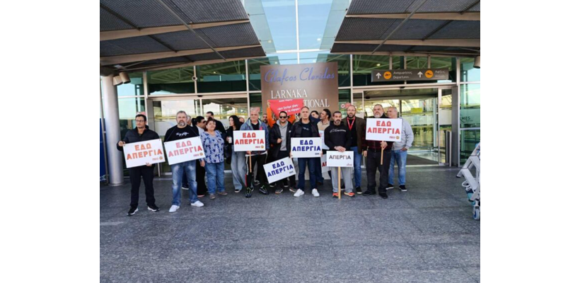 Στάση εργασίας στη Goldair Handing Cyprus επηρεάζει δύο πτήσεις