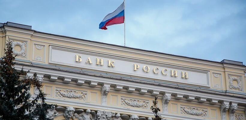 Ρωσία: Μείωση επιτοκίων στο 15% υπό τη σκιά των γεωπολιτικών εντάσεων – Έβδομη διαδοχική περικοπή
