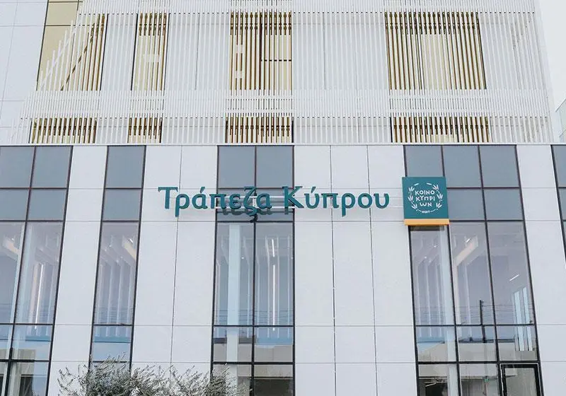 Τράπεζα Κύπρου: Ολοκληρώθηκε η εξαγορά δανείων €130 εκατ. και καταθέσεων €440 εκατ. από την CDB