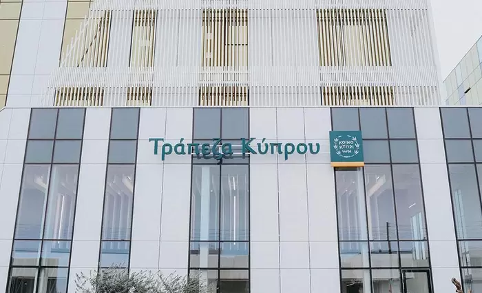 Τράπεζα Κύπρου: Ολοκληρώθηκε η εξαγορά δανείων €130 εκατ. και καταθέσεων €440 εκατ. από την CDB