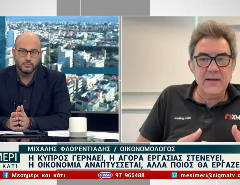 Μ. Φλωρεντιάδης: Το χαμηλό ποσοστό ανεργίας κολακεύει υπερβολικά την κατάσταση στην Κύπρο
