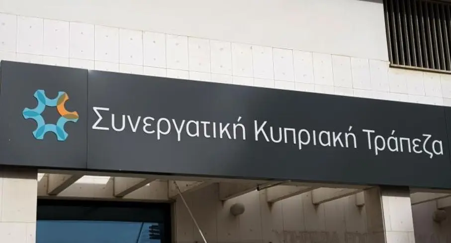 Από τις 22 Ιουλίου η αγορά μετοχών του Νέου Συνεργατισμού