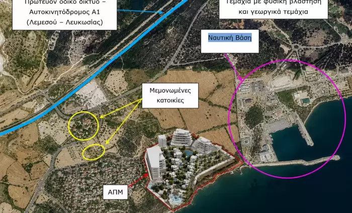 Επένδυση δίπλα στη Ναυτική Βάση Μαρί: Τι απαντούν τα Υπουργεία Άμυνας και Οικονομικών