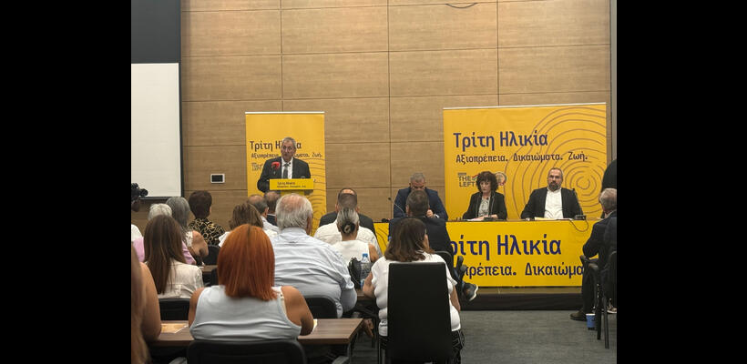 Μ. Μουσιούττας: «Δεν αυξάνεται η ηλικία συνταξιοδότησης ούτε και οι εισφορές»